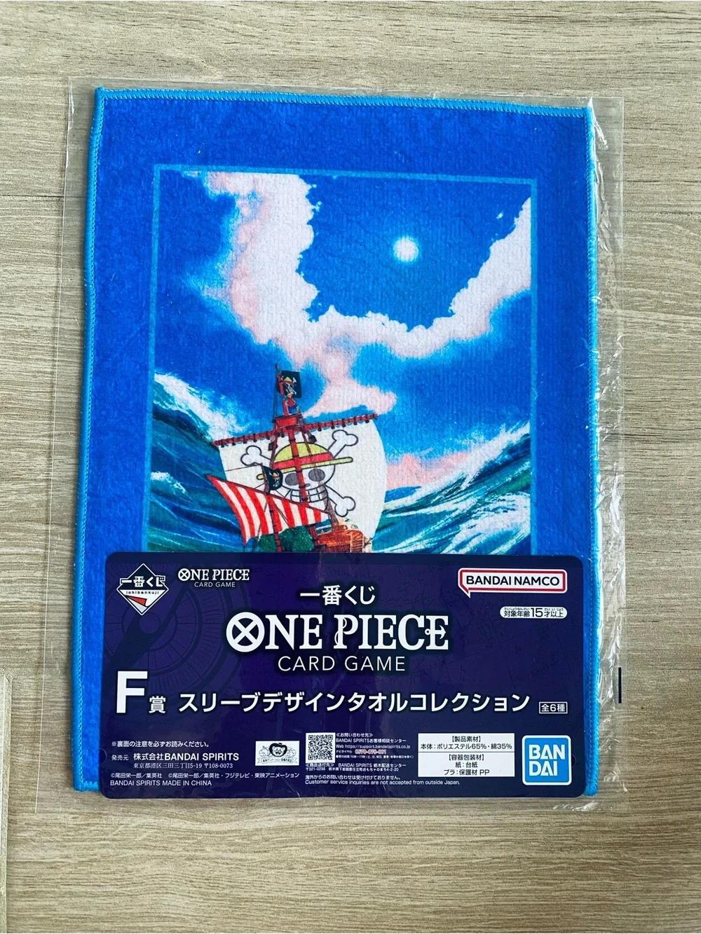 New Ichiban Kuji Anime One Piece Going Merry Hand Towel